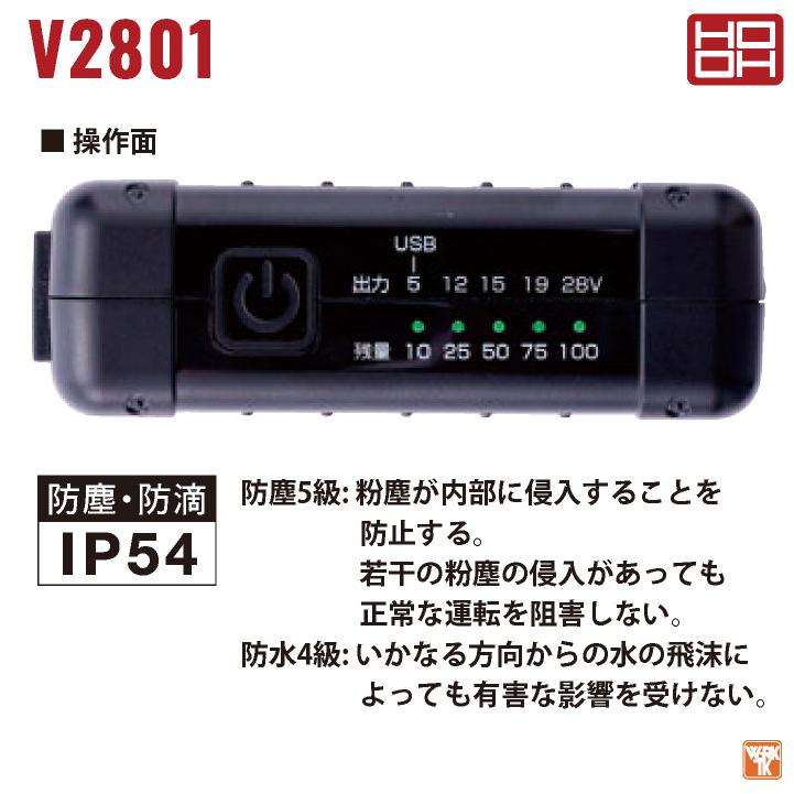 HOOH (2025年新作) 最大V28 バッテリー ファン セット 空調作業 HOOH (2025年新作) 最大V28 バッテリー ファン セット 空調作業