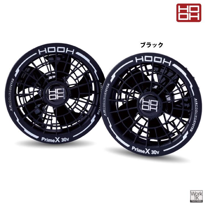 HOOH（鳳皇） (2026年新型) HOOH 30V バッテリー ファンセット 空調
