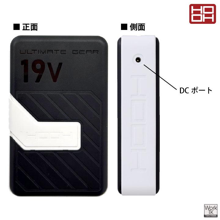 2026年新型) HOOH 19V バッテリー ファンセット 空調ウェア 空調作業服
