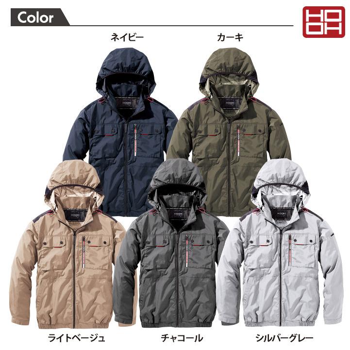 HOOH 空調作業服 ミドルファン 長袖 ブルゾン ジャケット 快適ウェア