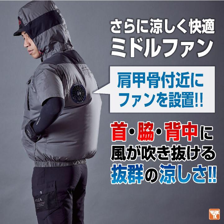 村上被服 HOOH 空調服 6点セット 2枚 バッテリー2セット ファン2セット 2026年30V新作) HOOH 空調作業服 半袖 ファン バッテリー フルセット