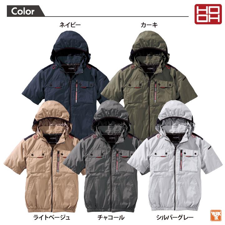 3点セット 新品 HOOH 空調服 Lサイズ シルバーグレー バッテリーファン 2026年30V新作) HOOH 空調作業服 半袖 ファン バッテリー フルセット