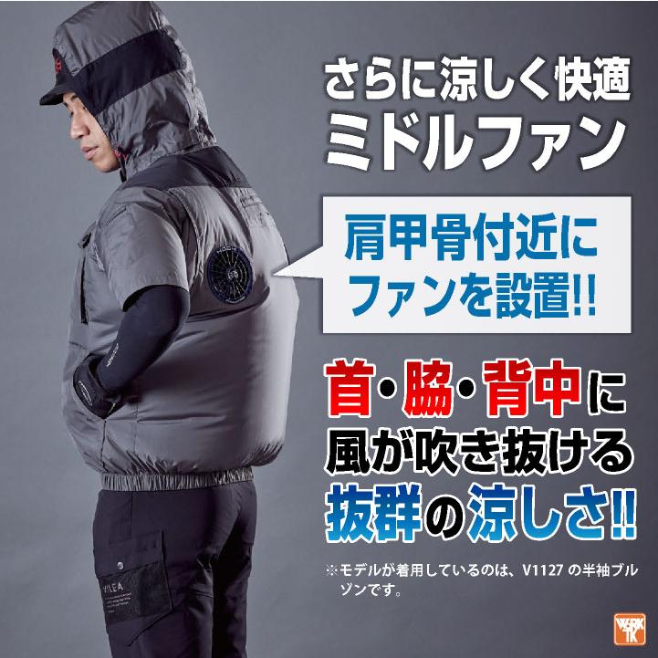 2026年30V新作) HOOH 空調作業服 ベスト ファン バッテリー フルセット