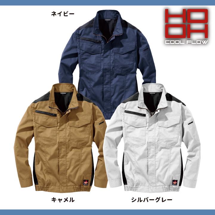 2026年新作) 19V HOOH フルセット 空調作業服 ファン バッテリー