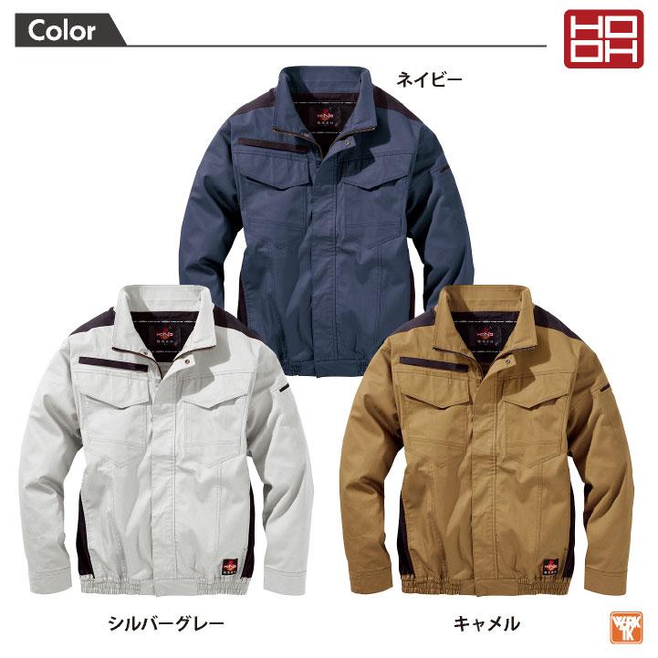 HOOH（鳳皇） (2026年新作) 19V HOOH 難燃 空調作業服 ファン