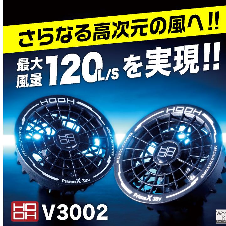 2026年30V新作) HOOH 空調作業服 半袖 ファン バッテリー フルセット
