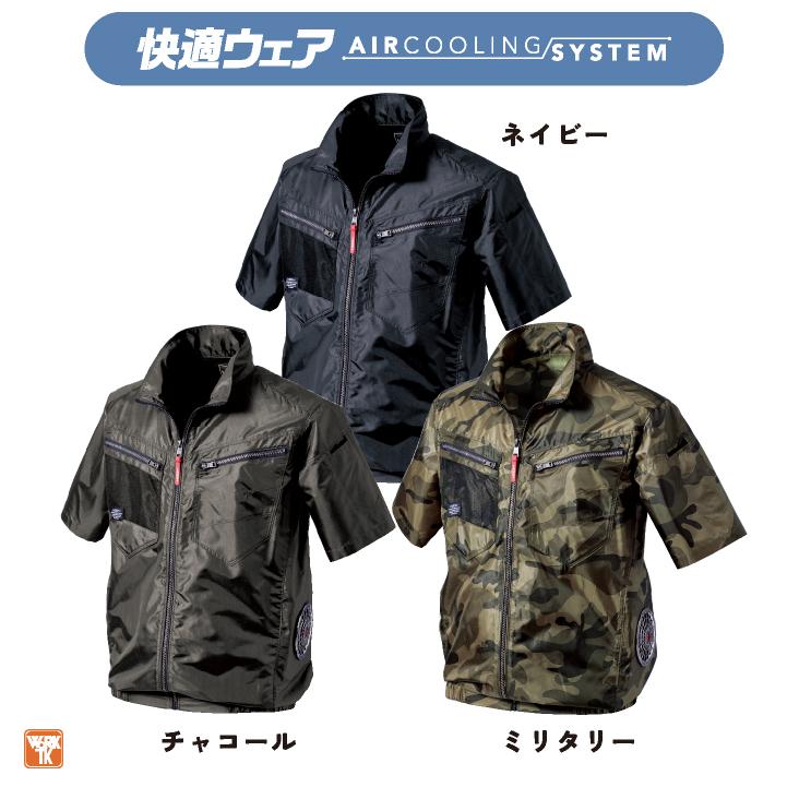 HOOH（鳳皇） (2026年新作) 19V HOOH フルセット 村上被服 安い 空調