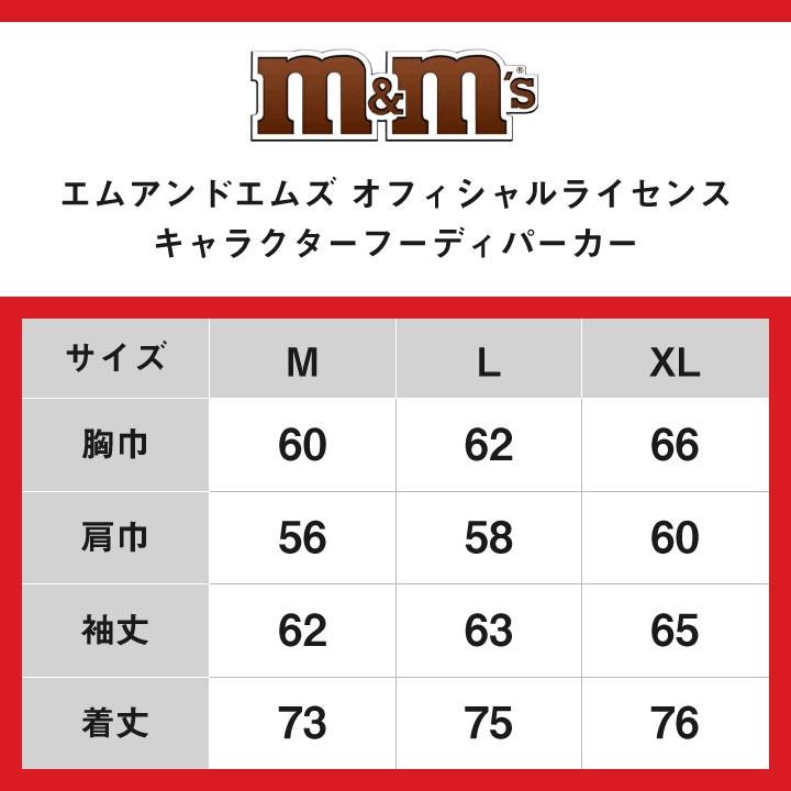 M M S エムアンドエムズ キャラクター ジップアップ フーディーパーカースウェット グッズ 服 おしゃれ かわいい アメカジ 厚手 メンズ Mm H11 作業着 空調服 防寒着season Tk 通販 Yahoo ショッピング