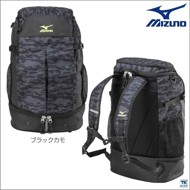 ミズノ ワーキングバックパック 40l バッグ リュックサック 大容量 おしゃれ おすすめ メンズ Mz C3jdb901 Mz C3jdb901 作業着 空調服 防寒着season Tk 通販 Yahoo ショッピング