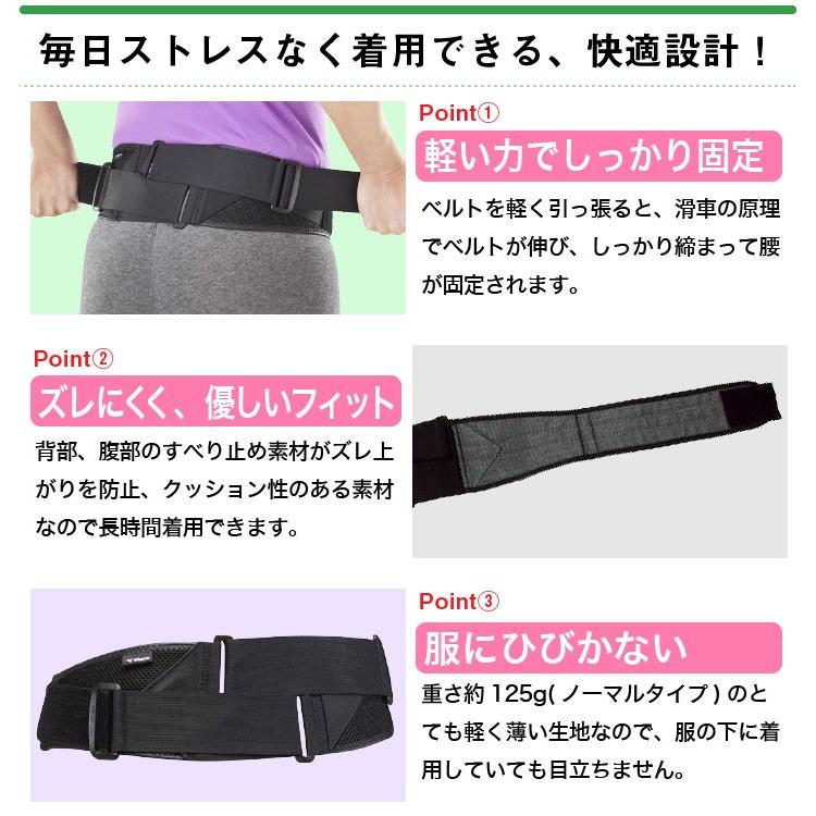 84%以上節約 ミズノ 腰部骨盤ベルト ノーマルタイプ ブラック LL C3JKB41109 qdtek.vn 84%以上節約 ミズノ 腰部骨盤ベルト ノーマルタイプ ブラック LL C3JKB41109 qdtek.vn