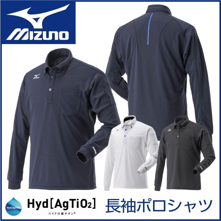 ミズノ ポロシャツ 長袖 メンズ Mizuno ワークシャツ 吸汗速乾 紳士用 おしゃれ スポーツ ゴルフ 作業着 Mz F2ja9185 Mz F2ja9185 作業着 空調服 防寒着season Tk 通販 Yahoo ショッピング