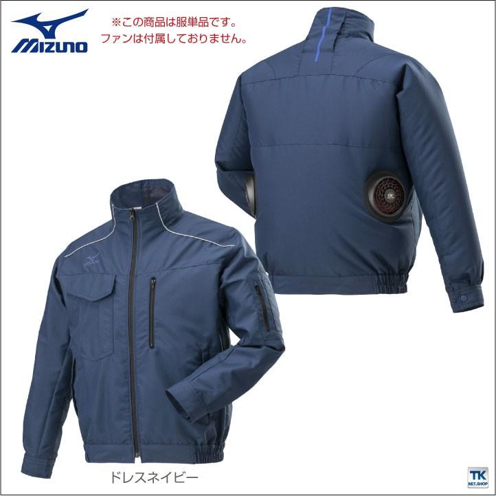 ミズノ 空調作業服 MIZUNO エアリージャケットTOUGH ファン無し 長袖ブルゾン 涼しい 作業服 作業着 メンズ 空調ウェア 長袖 春夏 [単品] mz-f2je9190-t｜season-tk｜08