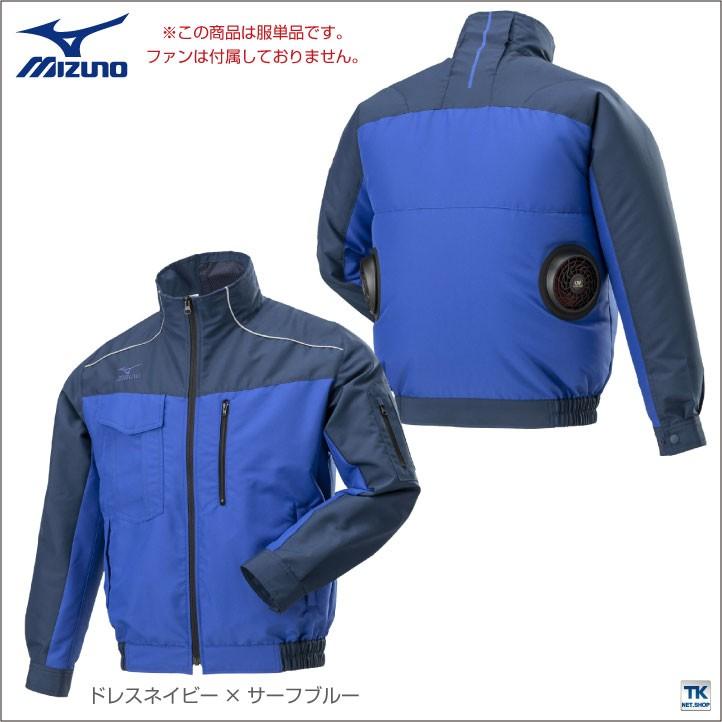 ミズノ 空調作業服 MIZUNO エアリージャケットTOUGH ファン無し 長袖ブルゾン 涼しい 作業服 作業着 メンズ 空調ウェア 長袖 春夏 [単品] mz-f2je9190-t｜season-tk｜09