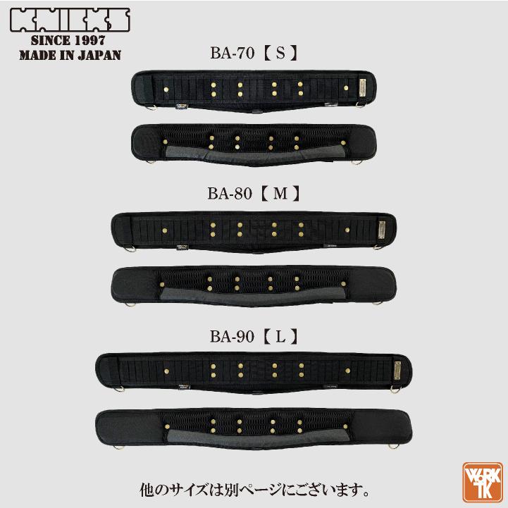 KNICKS ニックス 腰ベルトS(70) 腰袋 工具入れ コーデュラ バリ