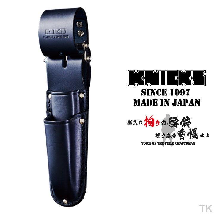 】２段　黒レザー　チェーン　ブラック　ツールホルダー 【ニックス　KNICKS ニックス(KNICKS) KB-112DX チェーン式電工ナイフ・カッター2段ホルダー メンテナンス