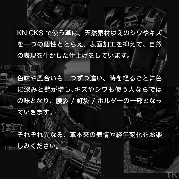 KNICKS ニックス チェーンタイプ金属セフ・カラビナホルダー KNICKS ニックス チェーンタイプ金属セフ・カラビナホルダー