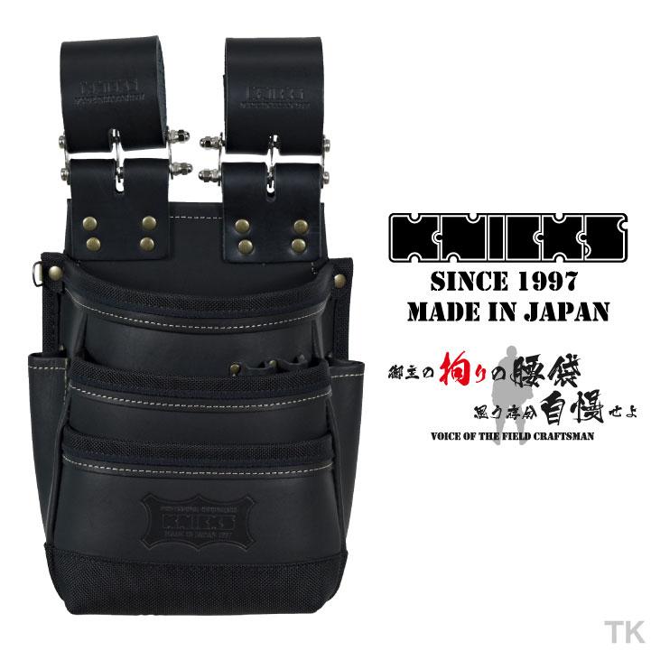 KNICKS ニックス 総ヌメ革使用3段腰袋 バリスティック補強仕上げ KBB