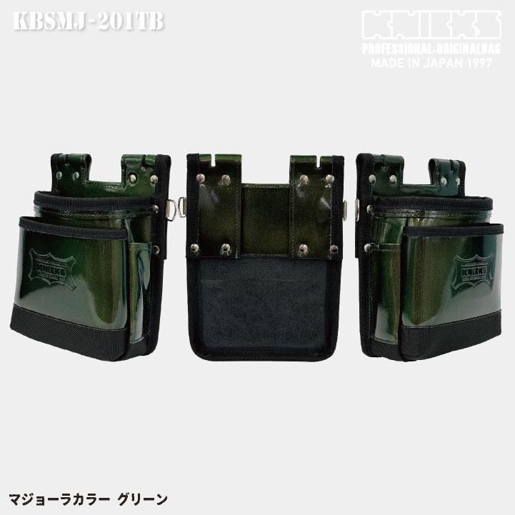 [即日出荷] KNICKS ニックス 鳶職向仕様ツーウェイタイプ 2段腰袋 マジョーラカラー nx-kbsmj-201tb｜season-tk｜04