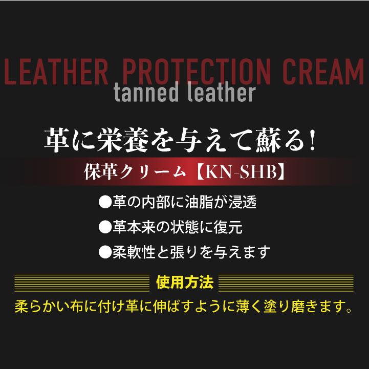 KNICKS ニックス 保革クリーム KB用 腰袋 腰道具 革製品 レザー (即日出荷) nx-kn-shb : nx-kn-shb : 作業 ...