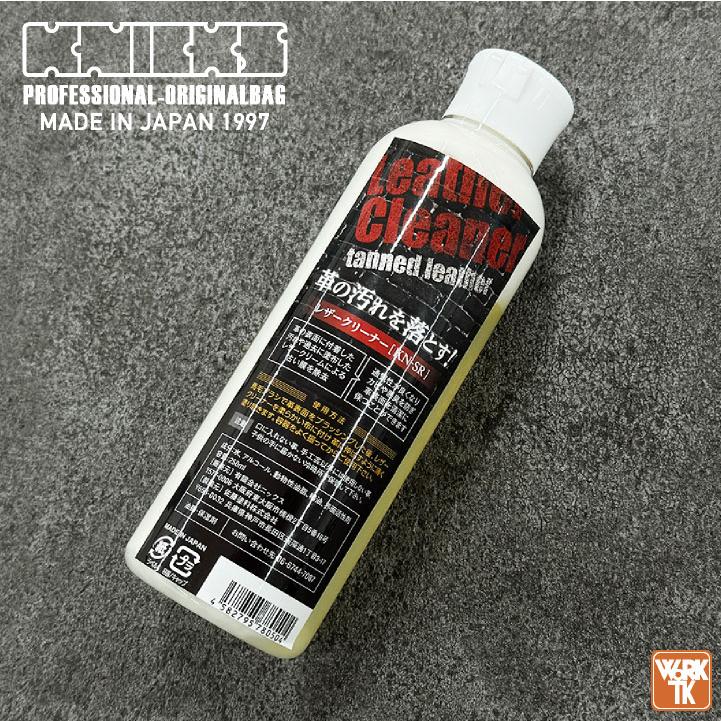KNICKS ニックス レザークリーナー 腰袋 腰道具 革製品 レザー (即日