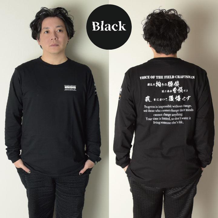 KNICKS 長袖 Tシャツ ブラック ホワイト LTW23 LTB23 (ネコポス) (即日