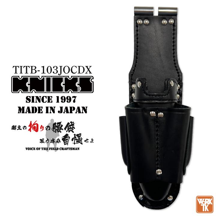 KNICKS ニックス チタン補強プレート入 折畳式 3P充電ドライバー KNICKS ニックス チタン補強プレート入 折畳式 3P充電ドライバー
