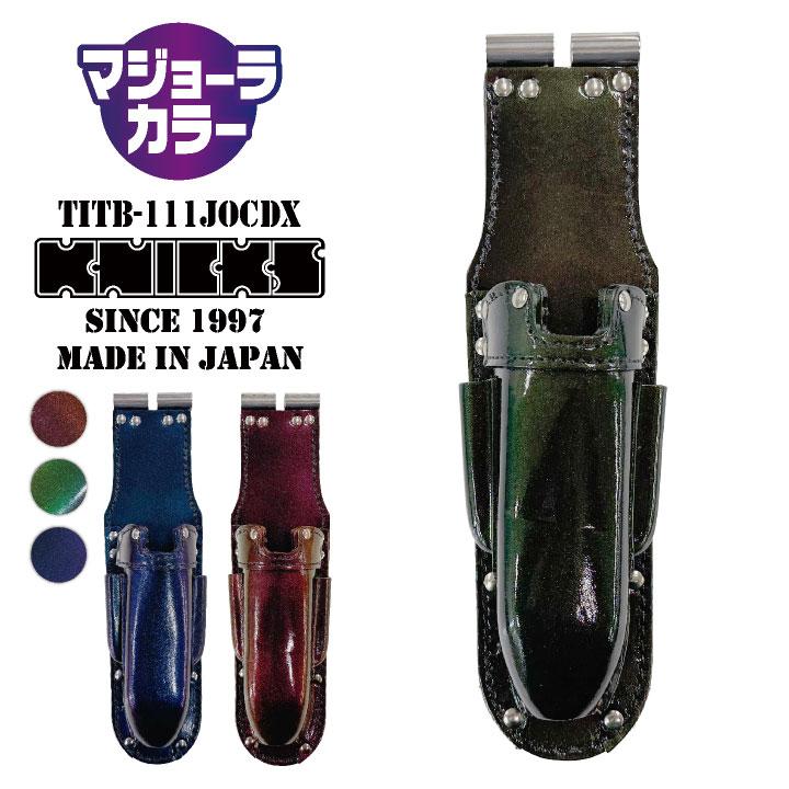 KNICKS ニックス TIT補強プレート入折畳式充電ドライバーホルダー