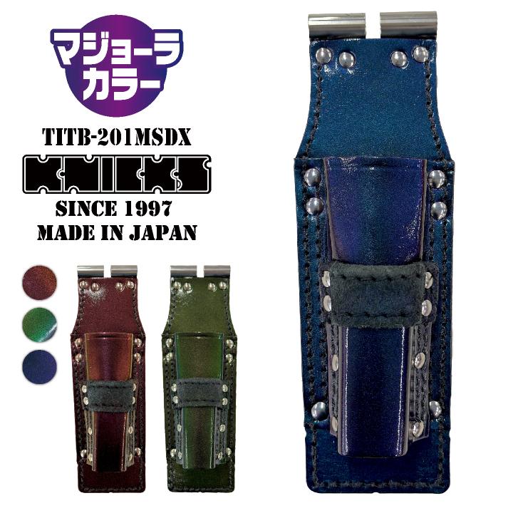 KNICKS ニックス マジョーラカラー チェーン式モンキー・シノ付 KNICKS ニックス マジョーラカラー チェーン式モンキー・シノ付