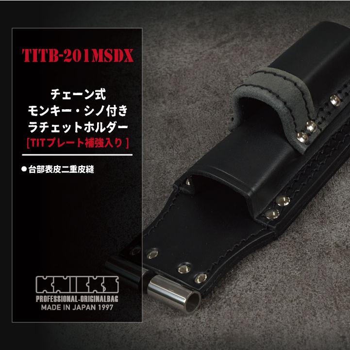 KNICKS ニックス チェーン式 モンキー・シノ付 ラチェットホルダー TIT