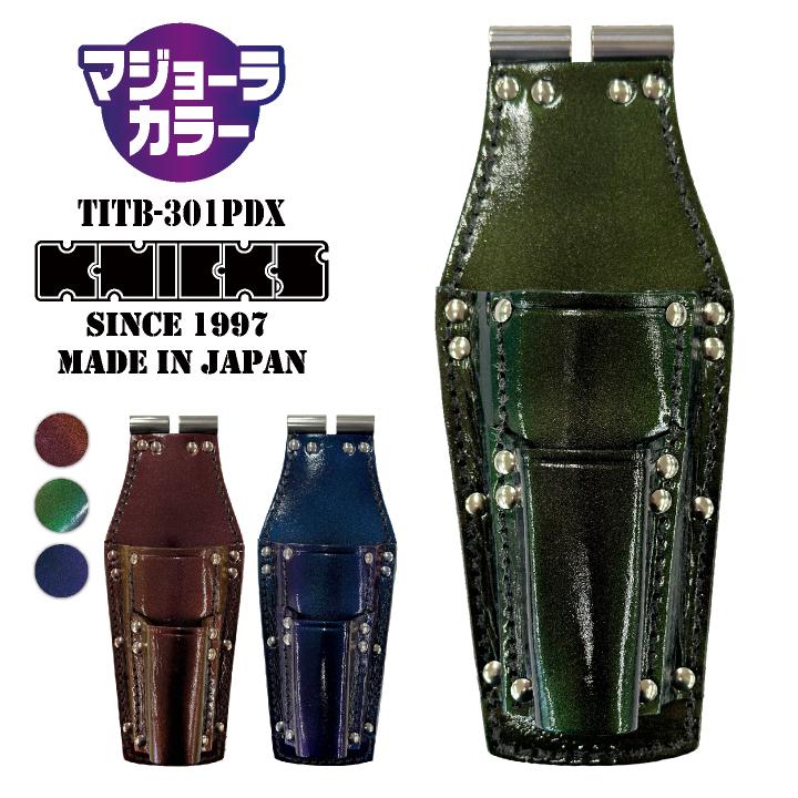 KNICKS ニックス マジョーラカラー チェーン式 ペンチ・ドライバー