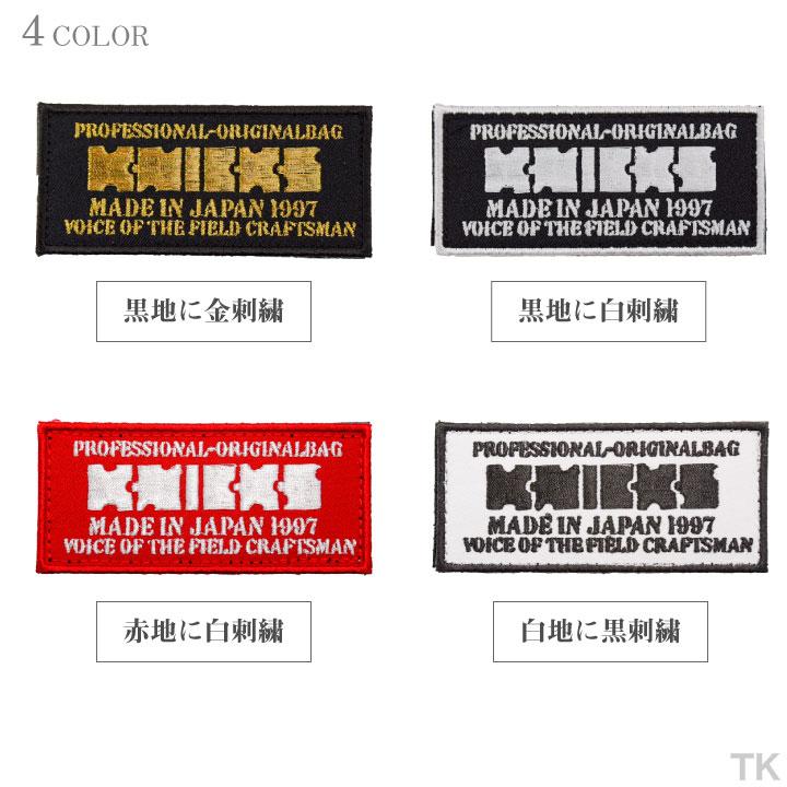 KNICKS ニックス KNICKSロゴ ベルクロタイプ ワッペン W-2BG (ネコポス
