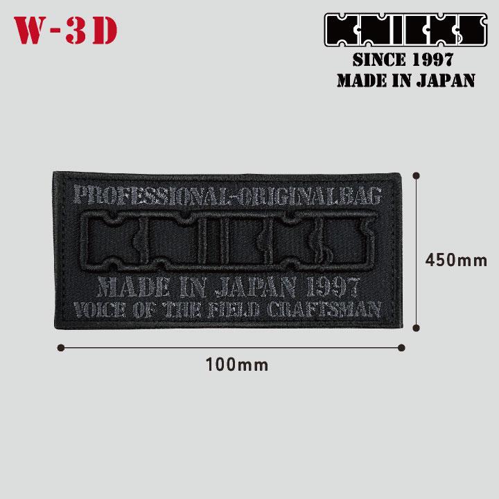 オリジナル　パッチ　KNKC ベルクロタイプ 即日出荷] KNICKS ニックス 3D刺繍 ワッペン ベルクロタイプ [ネコポス