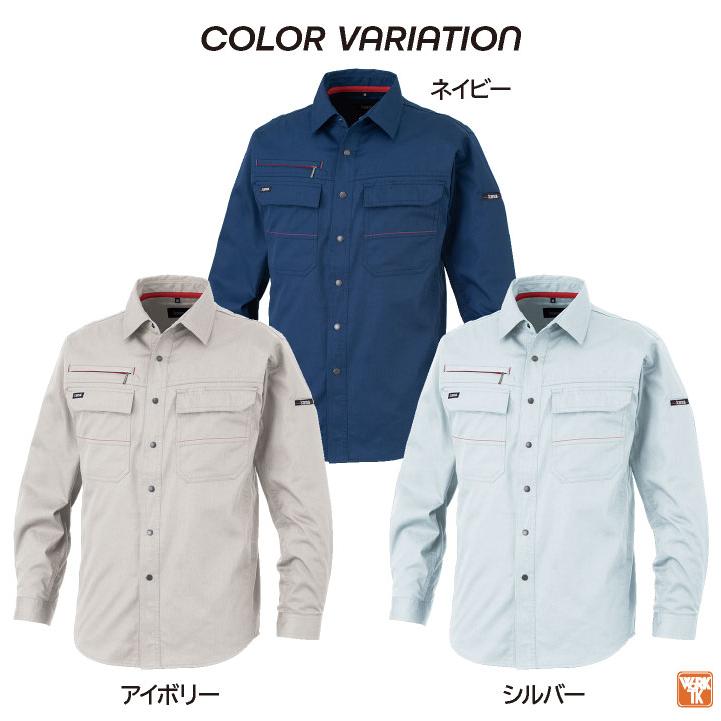 大手量販店ヒット商品KANSAI 長袖シャツ K20003 春夏 作業着 作業服