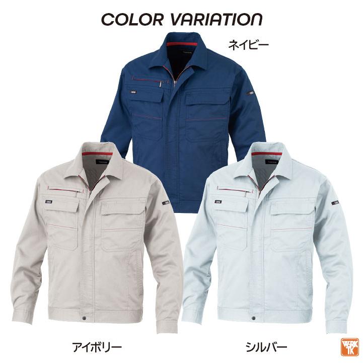 大手量販店ヒット商品KANSAI 長袖 ブルゾン K20012 春夏 ジャケット