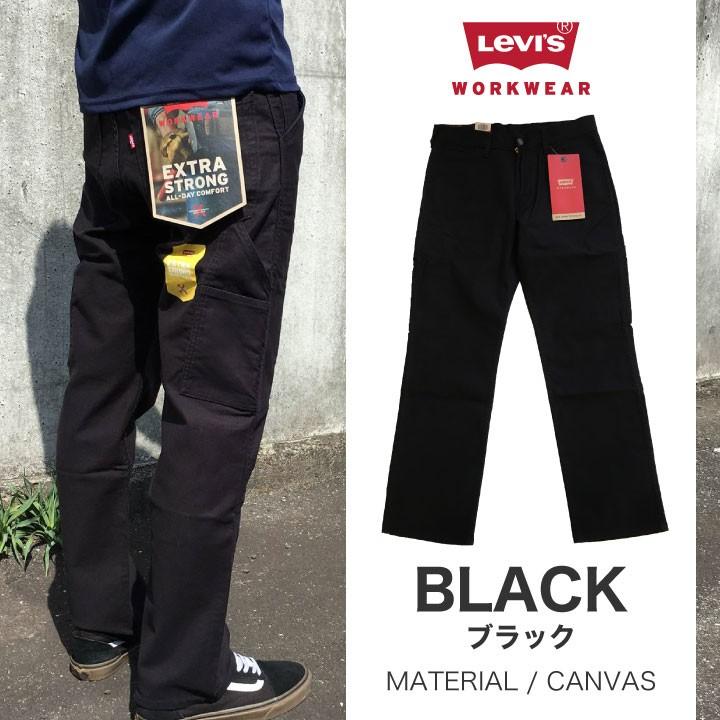 levi's workwear 545