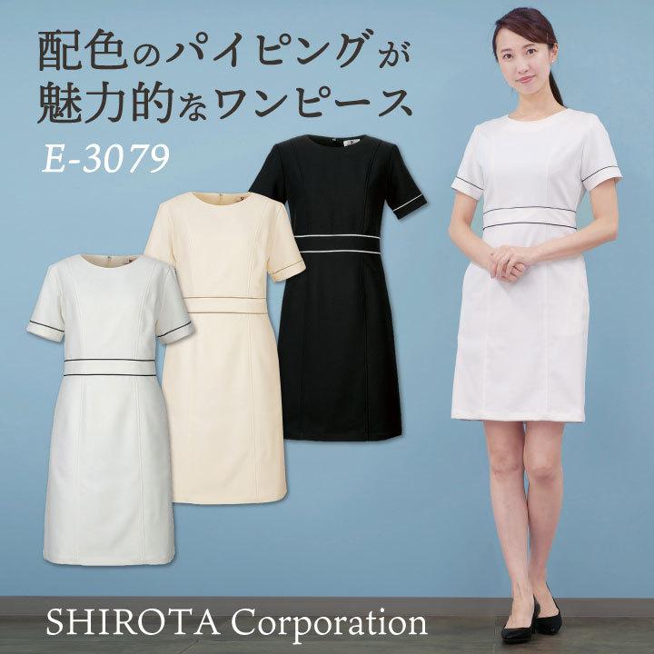 カミシマチナミ　シロタコーポレーション 半袖膝丈ワンピース　エステ　クリニック シロタコーポレーション ワンピース 透け防止 ストレッチ エステ