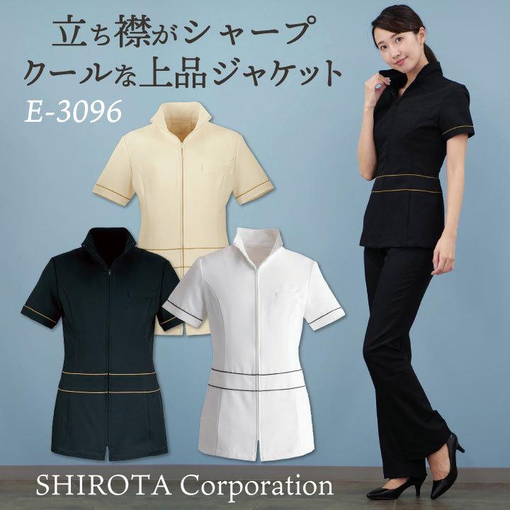 シロタコーポレーション ジャケット 透け防止 なめらかストレッチ エステ ネイル 美容 サロン 歯科衛生士 医療系 制服 ユニフォーム Sc 096 Sc 096 作業着 空調服 防寒着season Tk 通販 Yahoo ショッピング