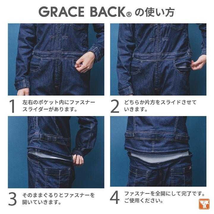グレースエンジニア ヒッコリー つなぎ 長袖 春夏 秋冬 ストライプ