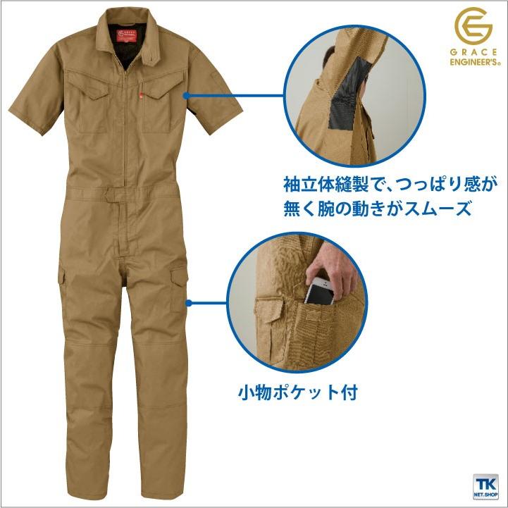 半袖 つなぎ おしゃれ 春用 夏用 GRACE ENGINEER's 通気性抜群 メッシュ SK STYLE sk-ge629-b|season-tk|03