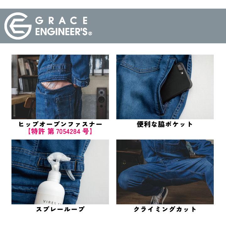 GRACE ENGINEER'S 秋冬 デニム ツナギ メンズ ストレッチ ヒップ