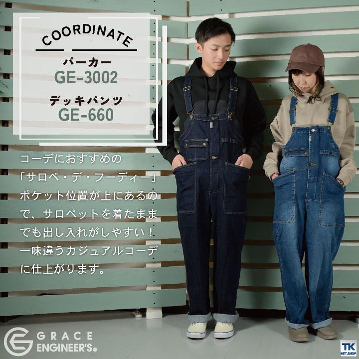 ボーダレスデッキパンツ サロペット オーバーオール レディース メンズ