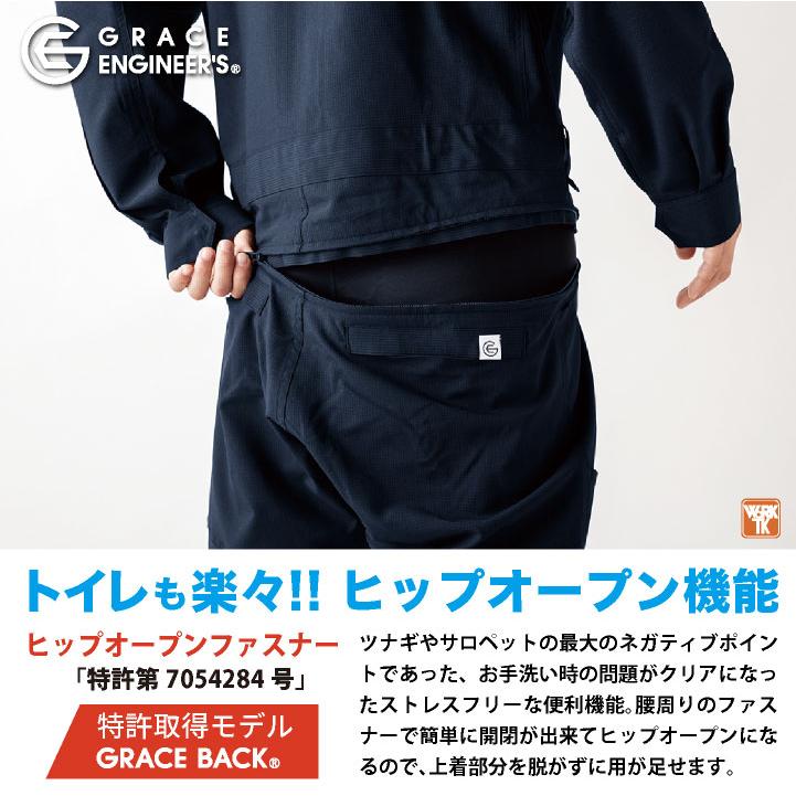 グレースエンジニア 薄手 涼しい 長袖つなぎ オーバーオール 春夏 作業