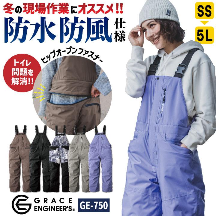 防寒 サロペット 防水 防風 防寒着 秋冬 オーバーオール つなぎ メンズ