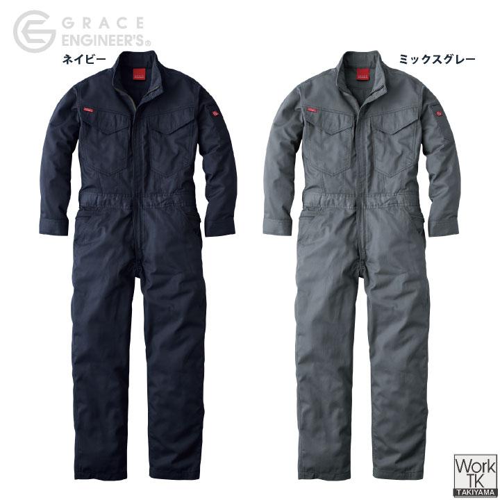 GRACE ENGINEERS 長袖ツナギ 春夏 秋冬 ツナギ 安い カラバリ サイズ