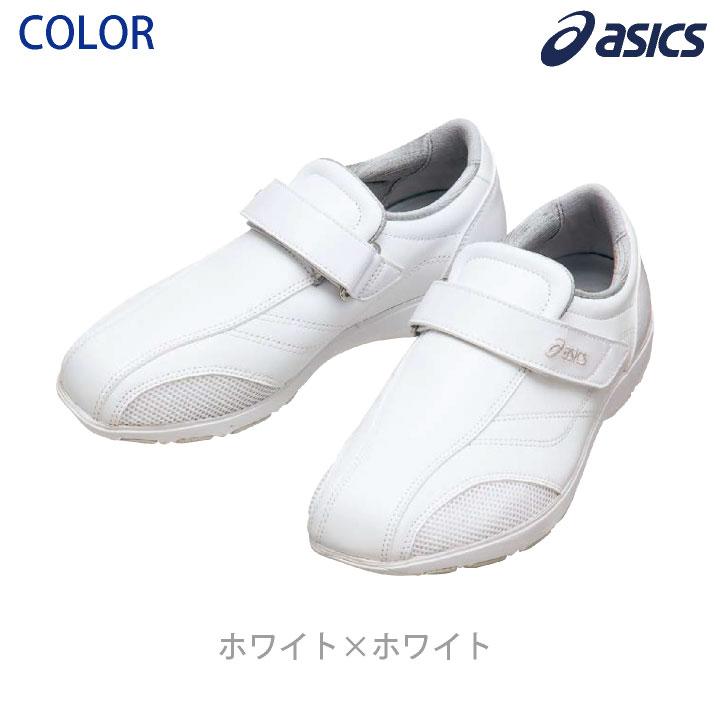 3A041 アシックス NURSEWALKER ナースウォーカー510 レディース ナース