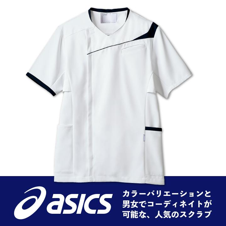 MONTBLANC（モンブラン） CHM854 アシックス asics メンズスクラブ 前