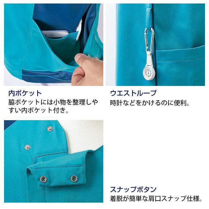 ASICS（アシックス） CHM855 メンズスクラブ 前開き仕様 看護師 ナース