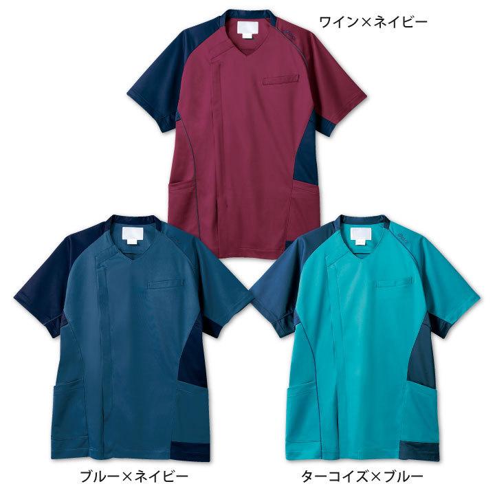 ASICS（アシックス） CHM855 メンズスクラブ 前開き仕様 看護師 ナース