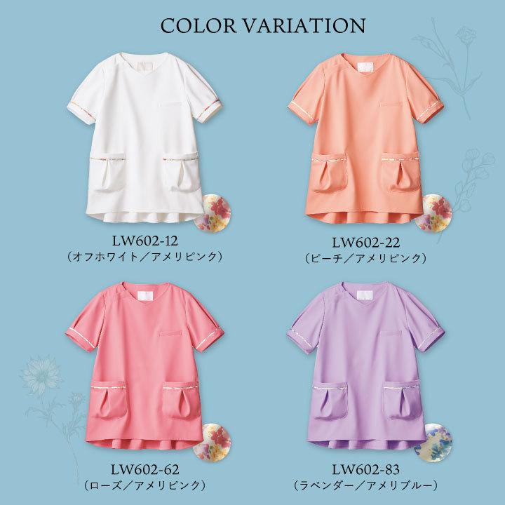 LAURA ASHLEY（ローラアシュレイ） LW602 スクラブ レディース 住商