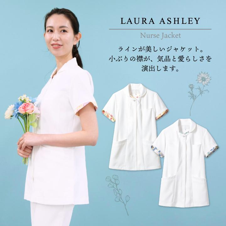 LAURA ASHLEY（ローラアシュレイ） LW801 ナースジャケット レディース